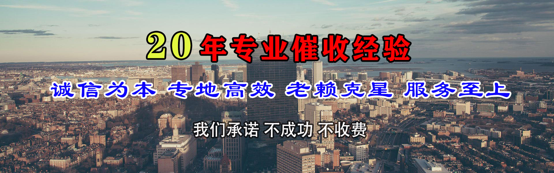 苍南清数公司